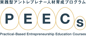 PEEECs Practial-Based EntrepreneurshipEducation Courses